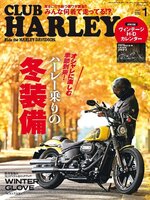 CLUB HARLEY　クラブ・ハーレー